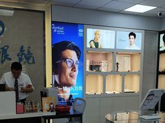 -大明眼镜(方庄店)