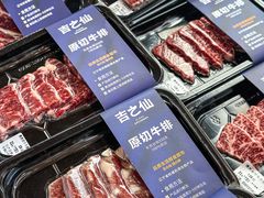 -吉之仙•中国制造•出口级食材日料店(领事馆总店)