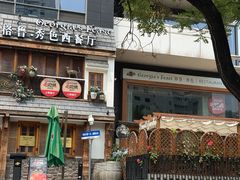 -格鲁·秀色Georgia’s Feast