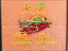 -宝龙艺术中心(七宝宝龙城店)