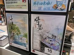 -茶颜悦色(银盆岭万达广场店)