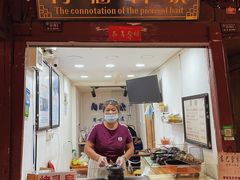 门面-内涵饵块