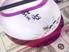 -蘭奢雅集·江浙菜(青山江滩店)