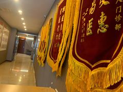 -爱康国宾体检中心(五角场万达广场分院)