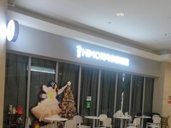 -海马体照相馆(海口日月广场店)