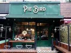 门面-Pie Bird(新闸路店)