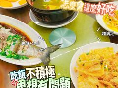 清蒸白鱼-宾湖农庄·农场特色(太湖龙之梦店)