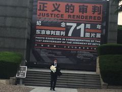 -侵华日军南京大屠杀遇难同胞纪念馆