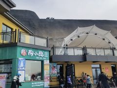 -采薇庄园四季滑雪场