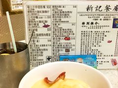 -新记餐厅(香槟大厦店)