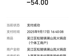 -苏浙徽·农家大院(吴江中山南路店)