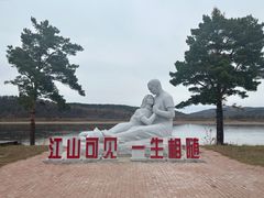 -北极星广场