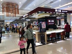 -中商百货购物中心