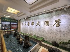 -良友·地标海鲜青岛菜(五四广场店)
