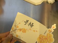 -7分甜(天津南开大悦城店)