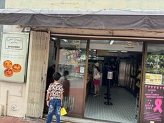 -安德鲁饼店(总店)