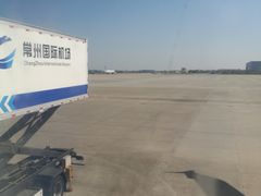 -常州奔牛国际机场