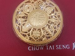 -铜锣湾国际购物中心