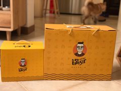 -锅sir时尚火锅外卖(滨江店)