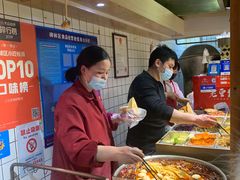 -三兄弟高炉烧饼