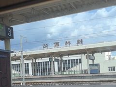 -桂林西站