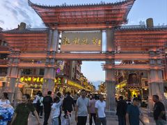 -敦煌夜市