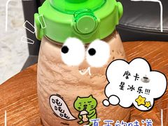 -星巴克(北京门头沟长安天街店)