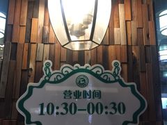 -泰米·休闲餐厅