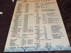 菜单-宁波状元楼酒店(和义路店)