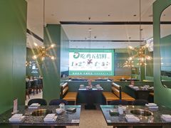 -一席地·本地鸡窝·杭帮鸡火锅(萧山银隆百货店)