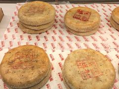 -百饼园(澳门路店)