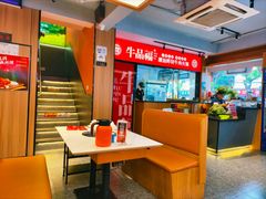 -牛品福潮汕牛肉火锅(旺庄店)