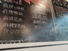 -一岚一山(角门总店)