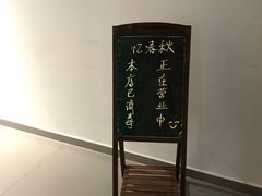 -忆·春秋肥牛火锅(中环广场二楼店)