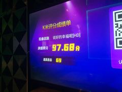 -欢乐迪KTV(南京夫子庙三山街店)