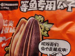 -鸣记脆皮烤鱼(亿合城店)