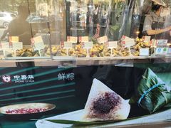 -中栗华栗子(鞍山道店)