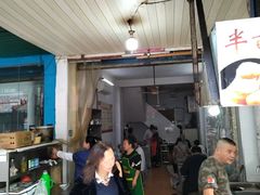 -北门严记小吃(九华中路店)