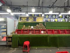 -榴莲一条街