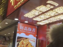 -千禧炸串(明瓦廊店)