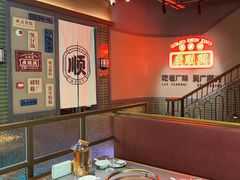 -廣順興(黄山路店)