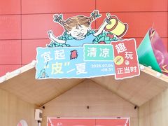 -武汉荟聚