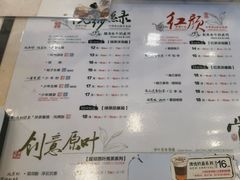 -茶颜悦色(九龙仓从前慢茶叶子店)