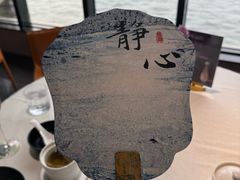 -岁粤Moon·湖景餐厅(月光码头店)