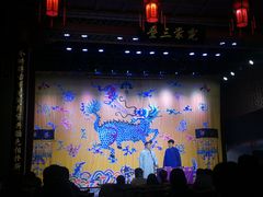 -德云社三庆园