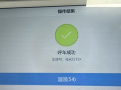 -南宁东站