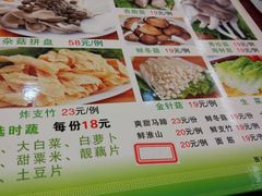 菜单-光明清汤羊(宝业路店)
