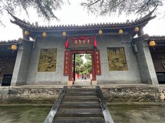 -函谷关历史文化旅游区