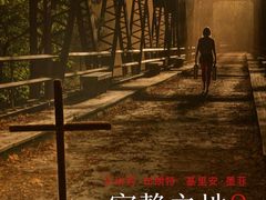 -万达影城(湛江万达广场IMAX店)