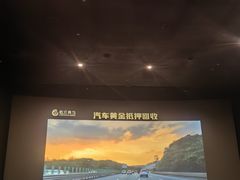 -扬州喜满客国际影城(京华城店)